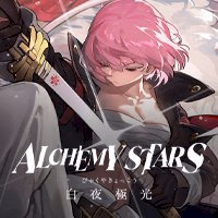 Alchemy Stars